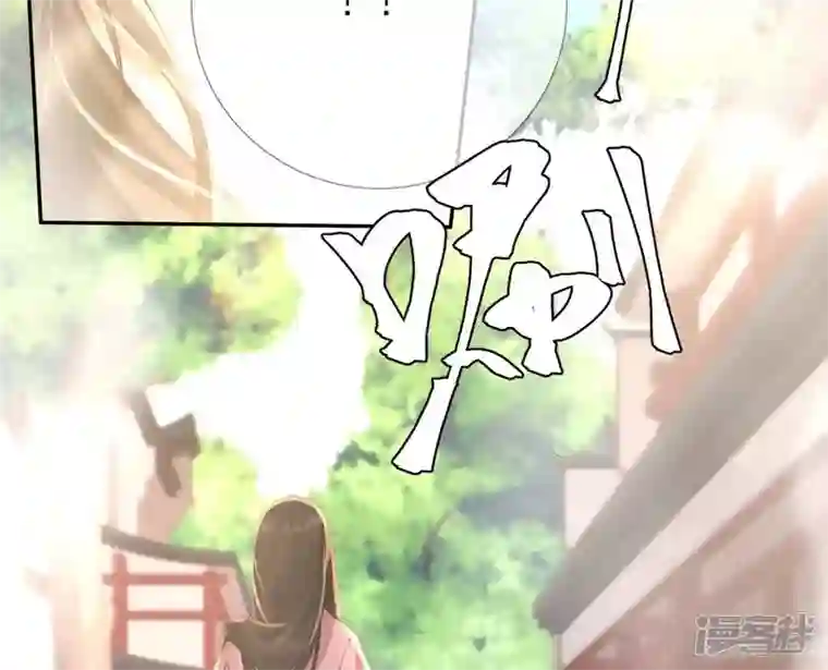 废柴女配，独揽群芳第58话 国师的秘密空间