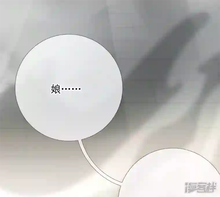 废柴女配，独揽群芳第58话 国师的秘密空间