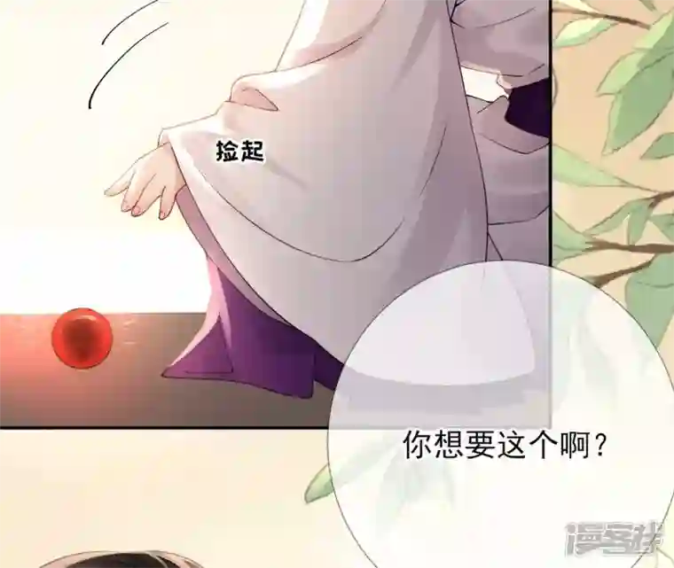 废柴女配，独揽群芳第58话 国师的秘密空间
