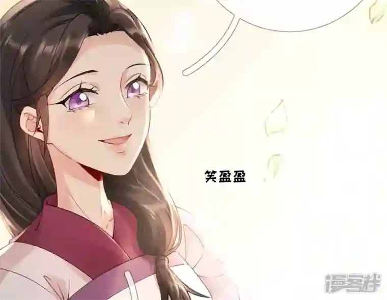 废柴女配，独揽群芳第58话 国师的秘密空间