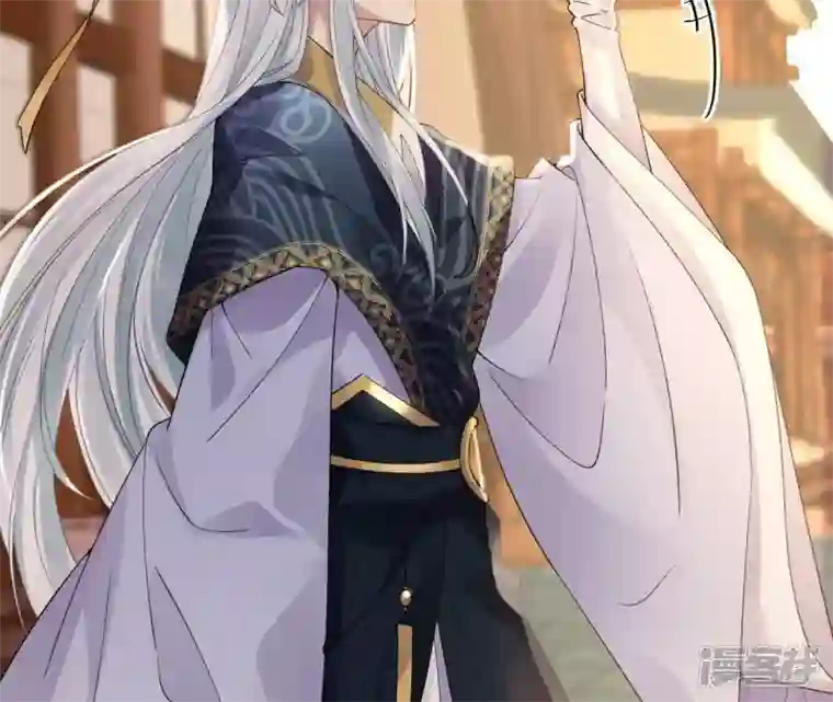 废柴女配，独揽群芳第59话 国师的故事（上）