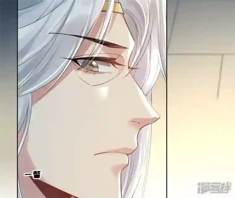 废柴女配，独揽群芳第59话 国师的故事（上）