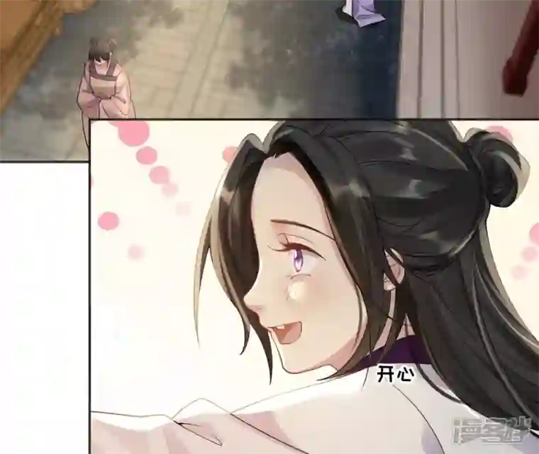 废柴女配，独揽群芳第59话 国师的故事（上）