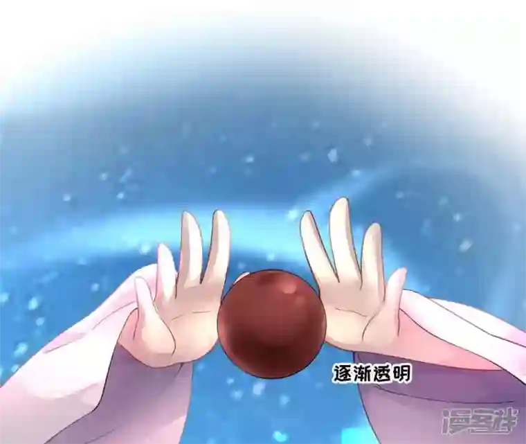 废柴女配，独揽群芳第59话 国师的故事（上）