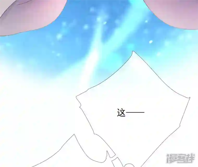 废柴女配，独揽群芳第59话 国师的故事（上）