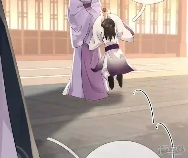 废柴女配，独揽群芳第59话 国师的故事（上）