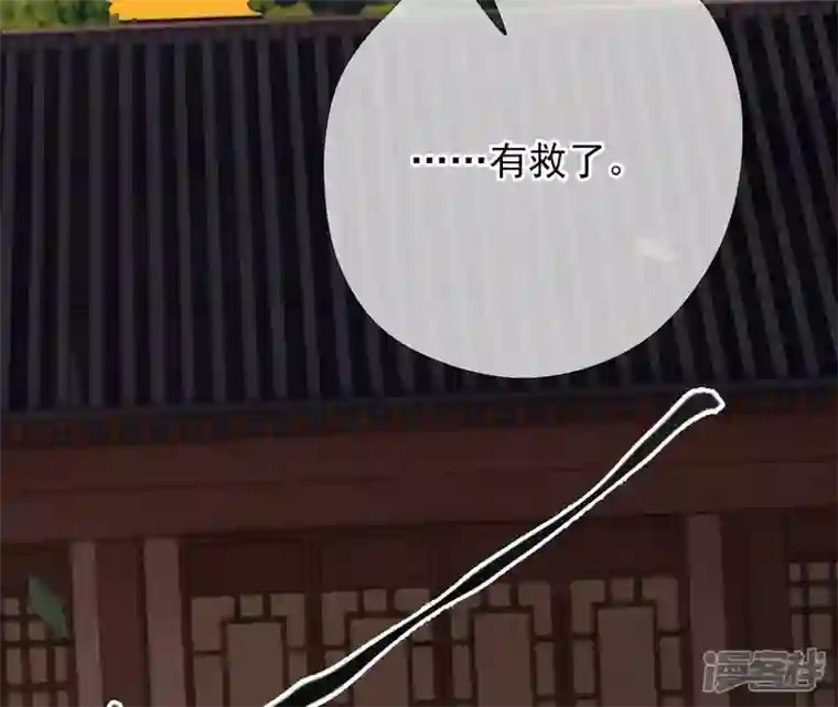 废柴女配，独揽群芳第60话 国师的故事（中）