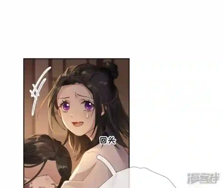 废柴女配，独揽群芳第60话 国师的故事（中）