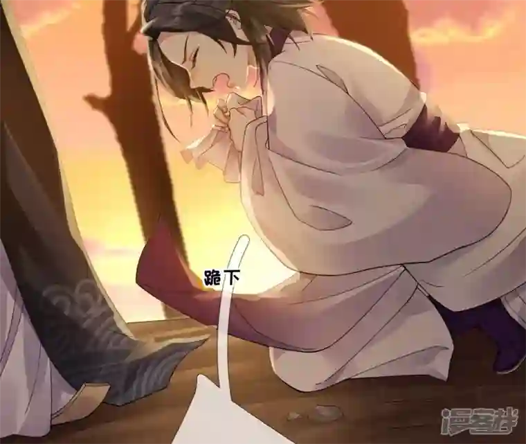 废柴女配，独揽群芳第60话 国师的故事（中）