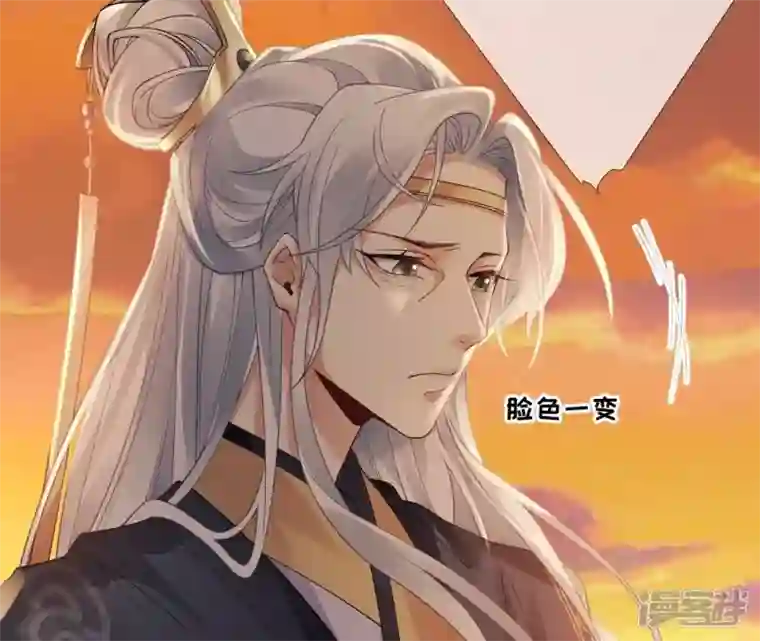 废柴女配，独揽群芳第60话 国师的故事（中）