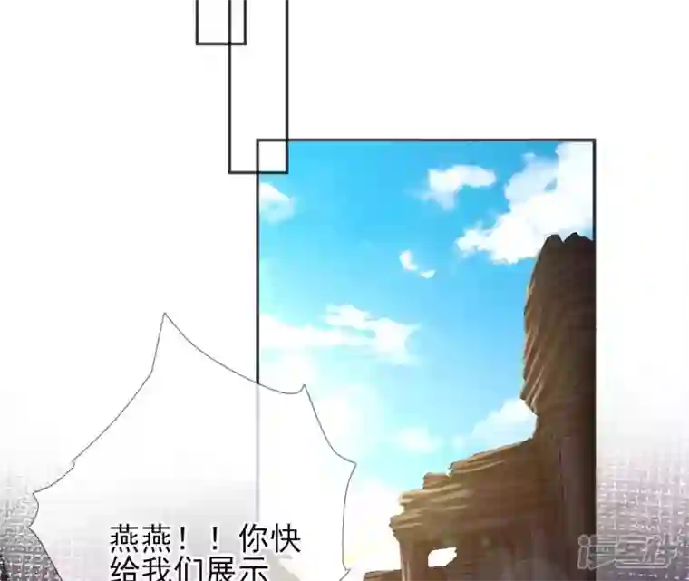 废柴女配，独揽群芳第60话 国师的故事（中）