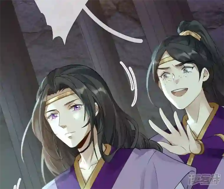 废柴女配，独揽群芳第60话 国师的故事（中）