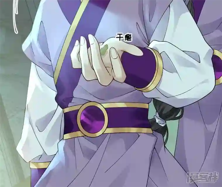 废柴女配，独揽群芳第60话 国师的故事（中）