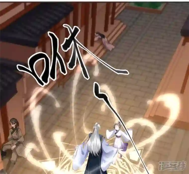 废柴女配，独揽群芳第60话 国师的故事（中）