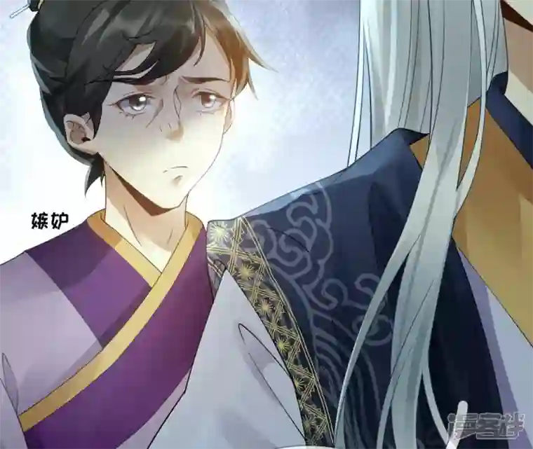 废柴女配，独揽群芳第60话 国师的故事（中）