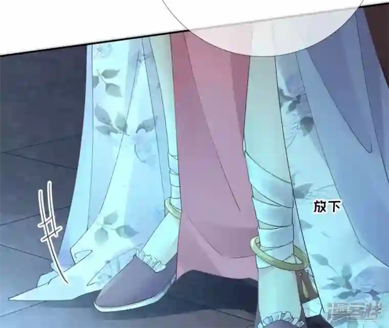 废柴女配，独揽群芳第61话 《群芳谱》为何选择你