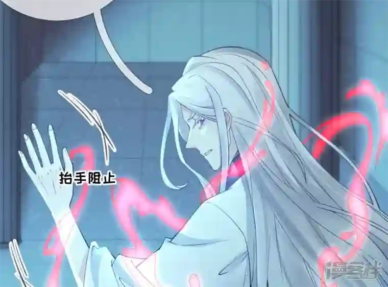 废柴女配，独揽群芳第61话 《群芳谱》为何选择你