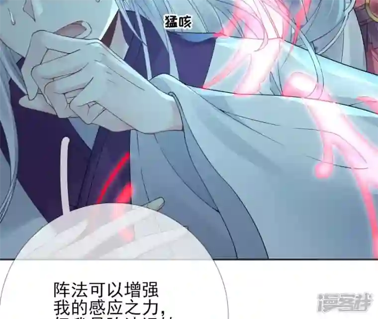 废柴女配，独揽群芳第61话 《群芳谱》为何选择你