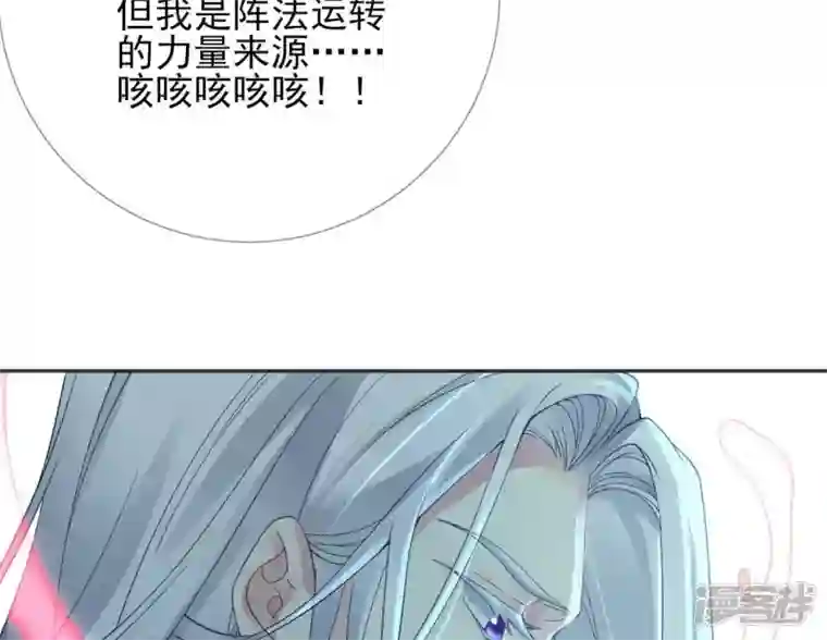 废柴女配，独揽群芳第61话 《群芳谱》为何选择你