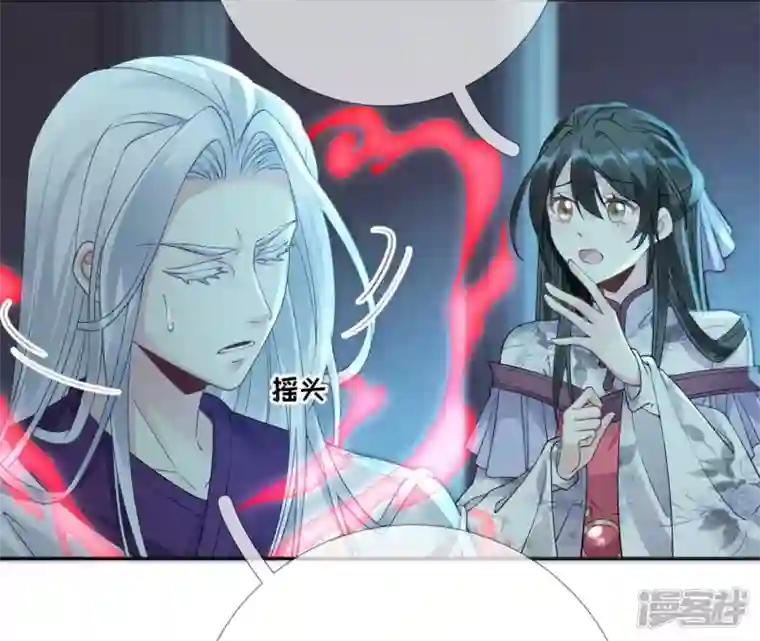 废柴女配，独揽群芳第61话 《群芳谱》为何选择你