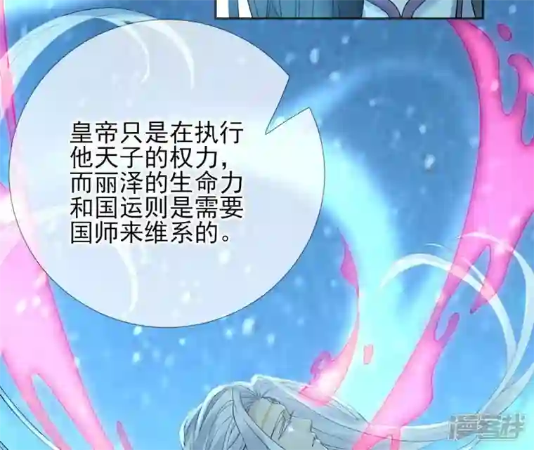 废柴女配，独揽群芳第61话 《群芳谱》为何选择你