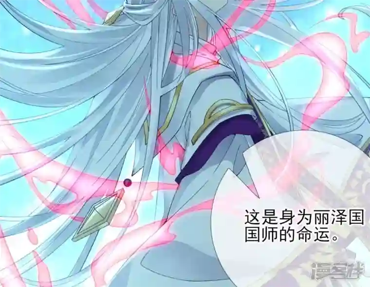 废柴女配，独揽群芳第61话 《群芳谱》为何选择你