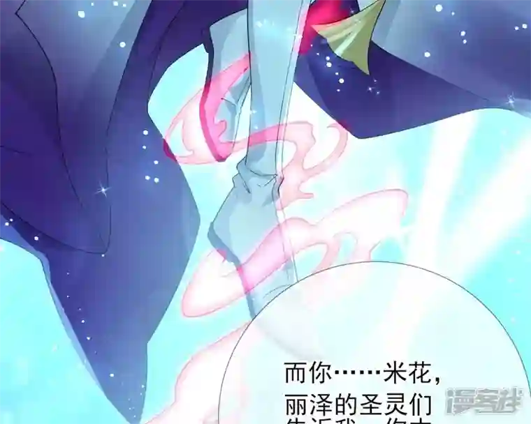 废柴女配，独揽群芳第61话 《群芳谱》为何选择你