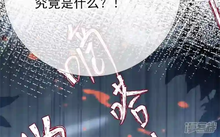 废柴女配，独揽群芳第61话 《群芳谱》为何选择你