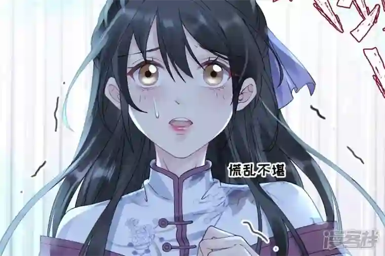 废柴女配，独揽群芳第61话 《群芳谱》为何选择你