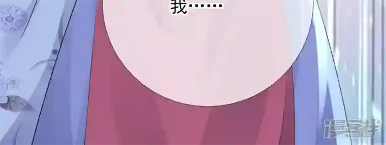 废柴女配，独揽群芳第61话 《群芳谱》为何选择你