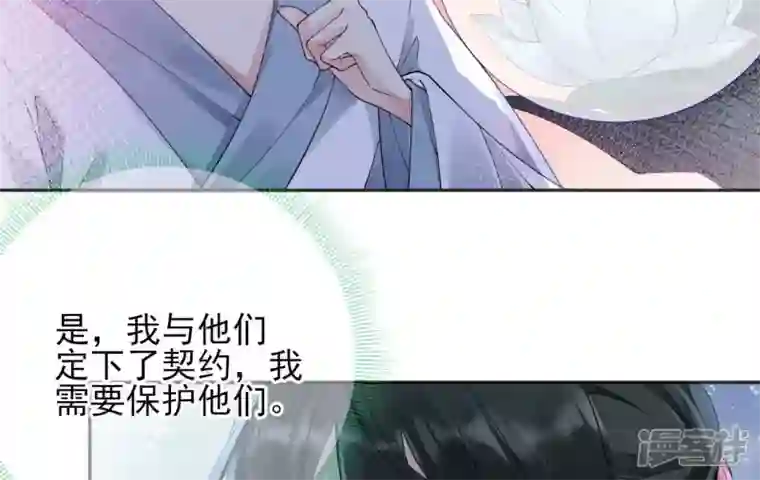 废柴女配，独揽群芳第62话 只要我不在