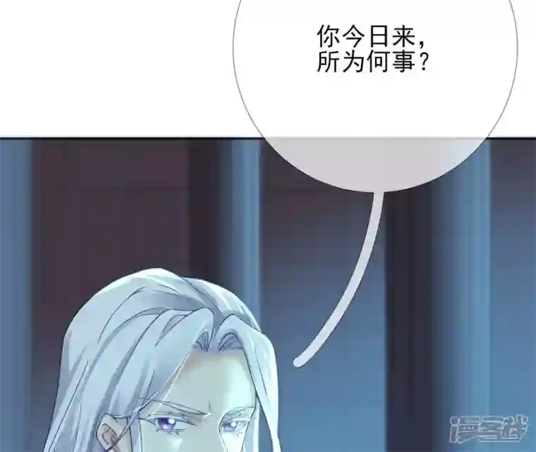 废柴女配，独揽群芳第62话 只要我不在