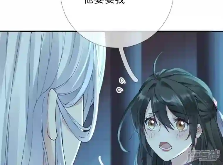 废柴女配，独揽群芳第62话 只要我不在