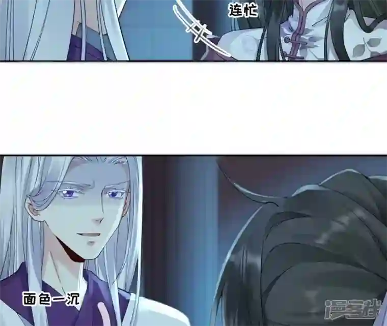 废柴女配，独揽群芳第62话 只要我不在