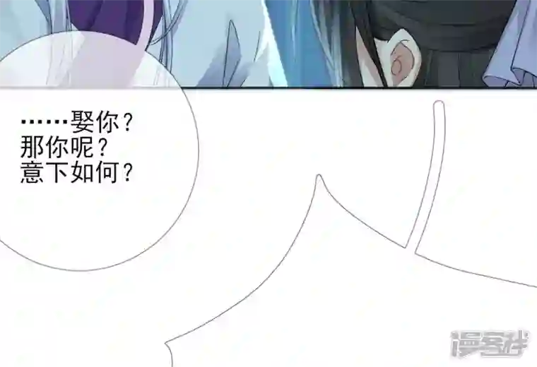 废柴女配，独揽群芳第62话 只要我不在
