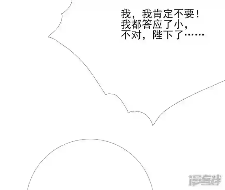 废柴女配，独揽群芳第62话 只要我不在