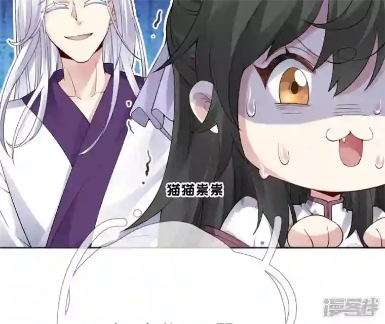 废柴女配，独揽群芳第62话 只要我不在