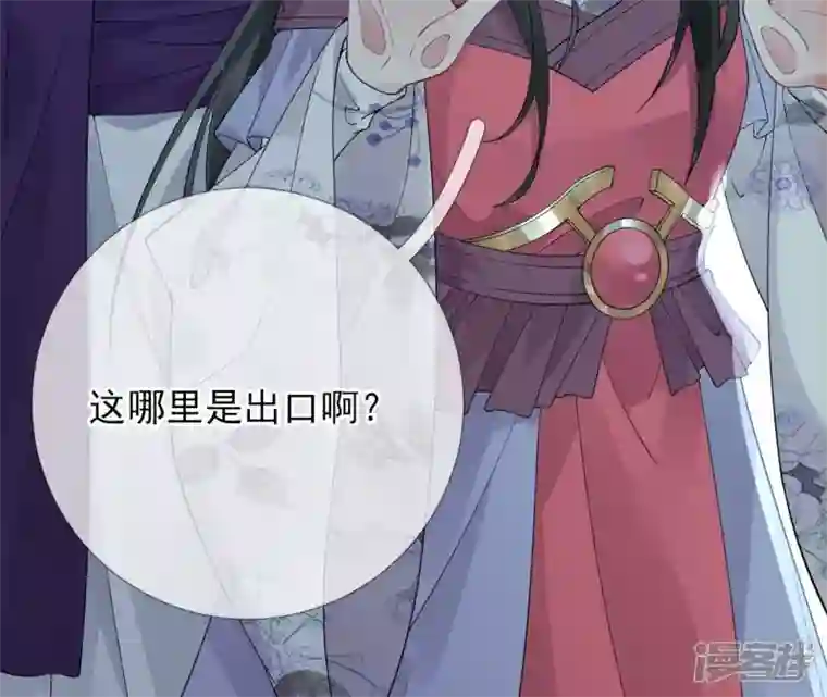 废柴女配，独揽群芳第62话 只要我不在