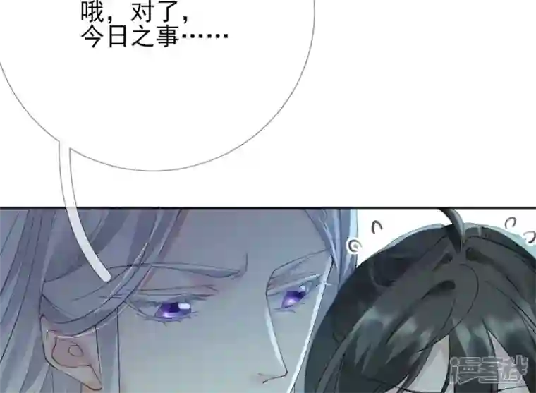 废柴女配，独揽群芳第62话 只要我不在