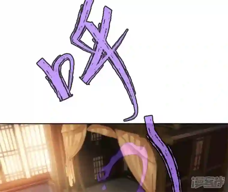 废柴女配，独揽群芳第62话 只要我不在