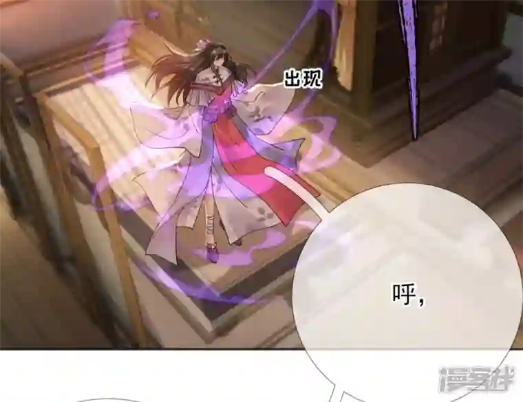 废柴女配，独揽群芳第62话 只要我不在