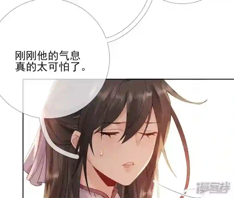 废柴女配，独揽群芳第62话 只要我不在