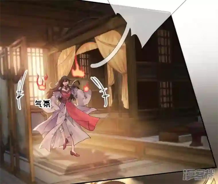 废柴女配，独揽群芳第62话 只要我不在