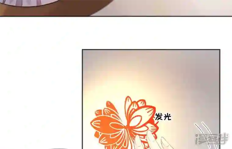 废柴女配，独揽群芳第62话 只要我不在
