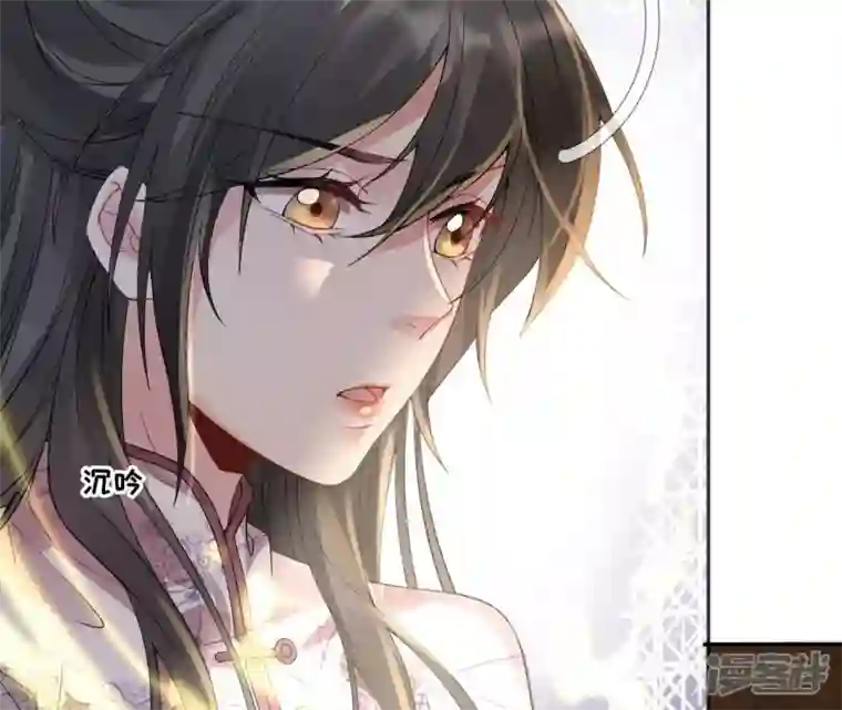 废柴女配，独揽群芳第62话 只要我不在