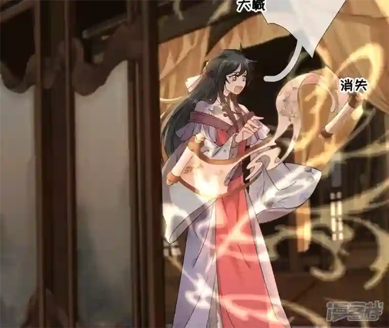 废柴女配，独揽群芳第62话 只要我不在