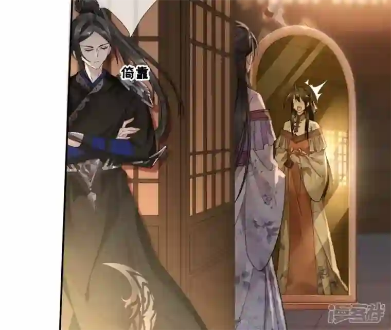 废柴女配，独揽群芳第62话 只要我不在