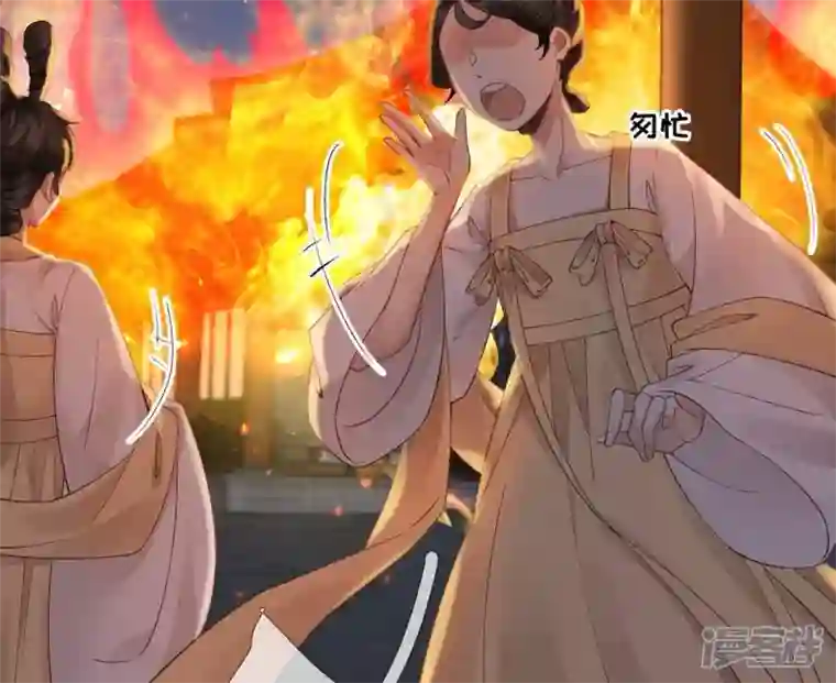 废柴女配，独揽群芳第62话 只要我不在