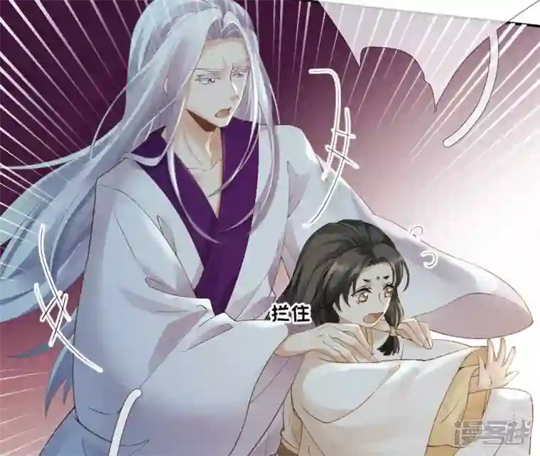 废柴女配，独揽群芳第62话 只要我不在