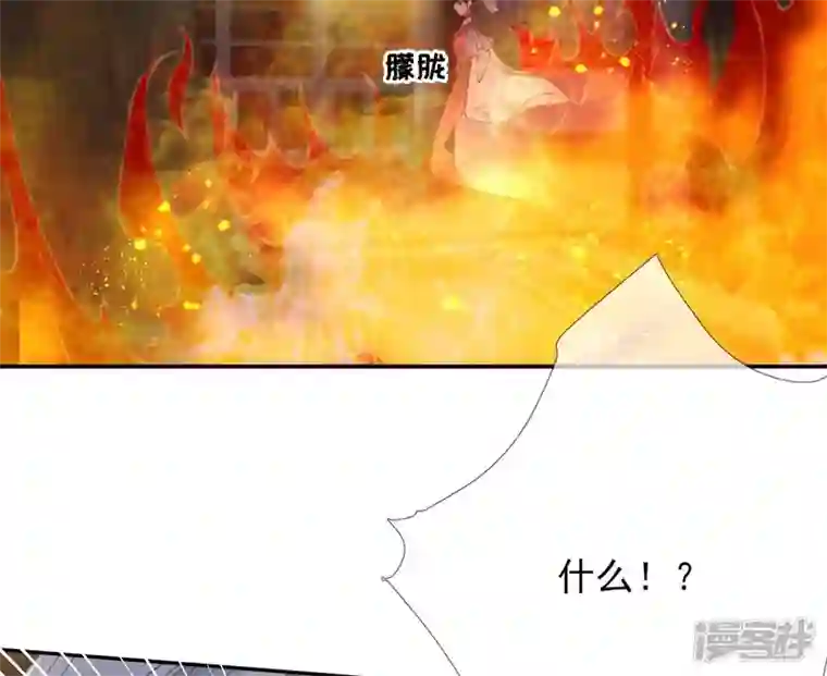 废柴女配，独揽群芳第62话 只要我不在